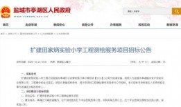 盐城今日爆料最新消息视频,视频揭露惊人真相，详情敬请关注